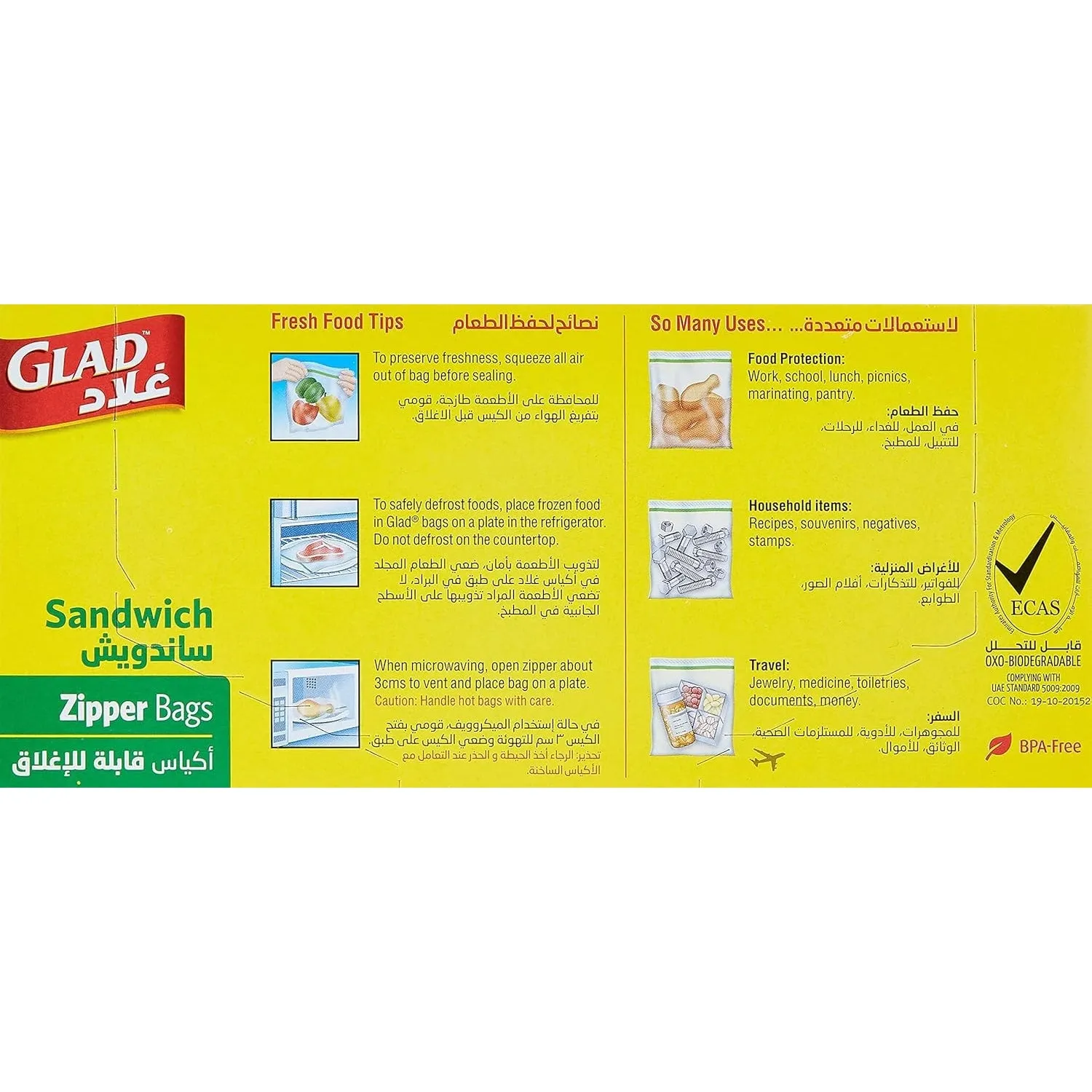 Glad Zipper Food Storage Sandwich Bags Size 14.4cm x 16.5cm 100pcs